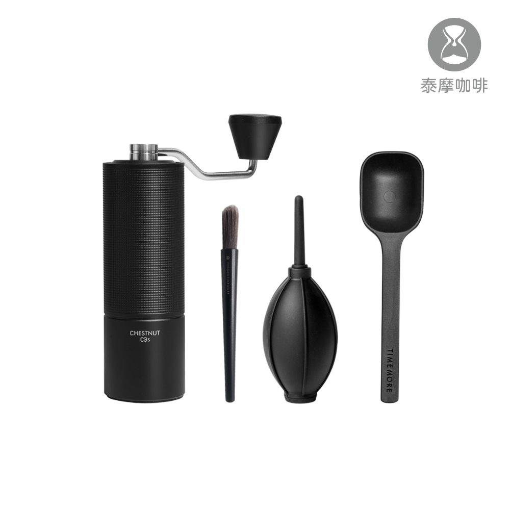 【TIMEMORE】泰摩栗子C3S手搖磨豆機- 曜石黑 新手超值組合包
