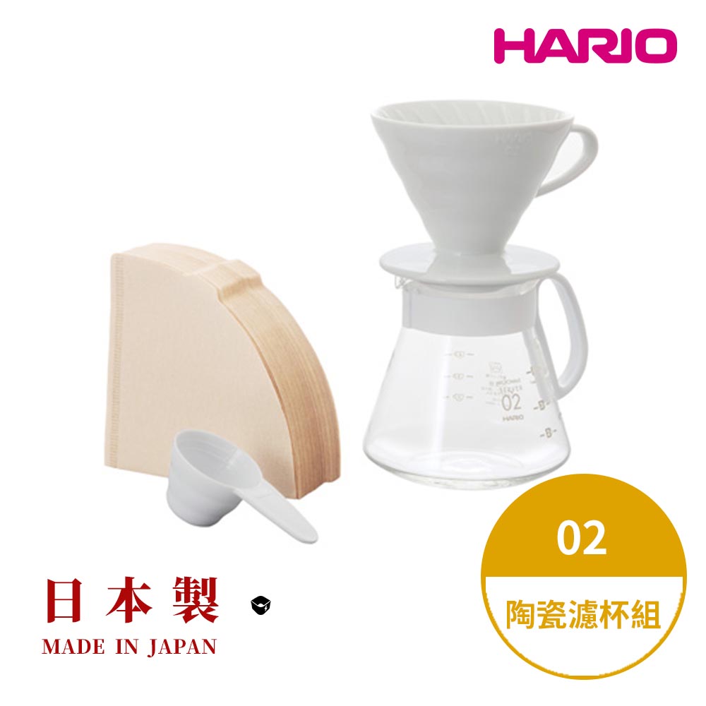 【HARIO官方】日本製V60磁石濾杯分享壺組合02-白色(2~4人份) XVDD-3012W