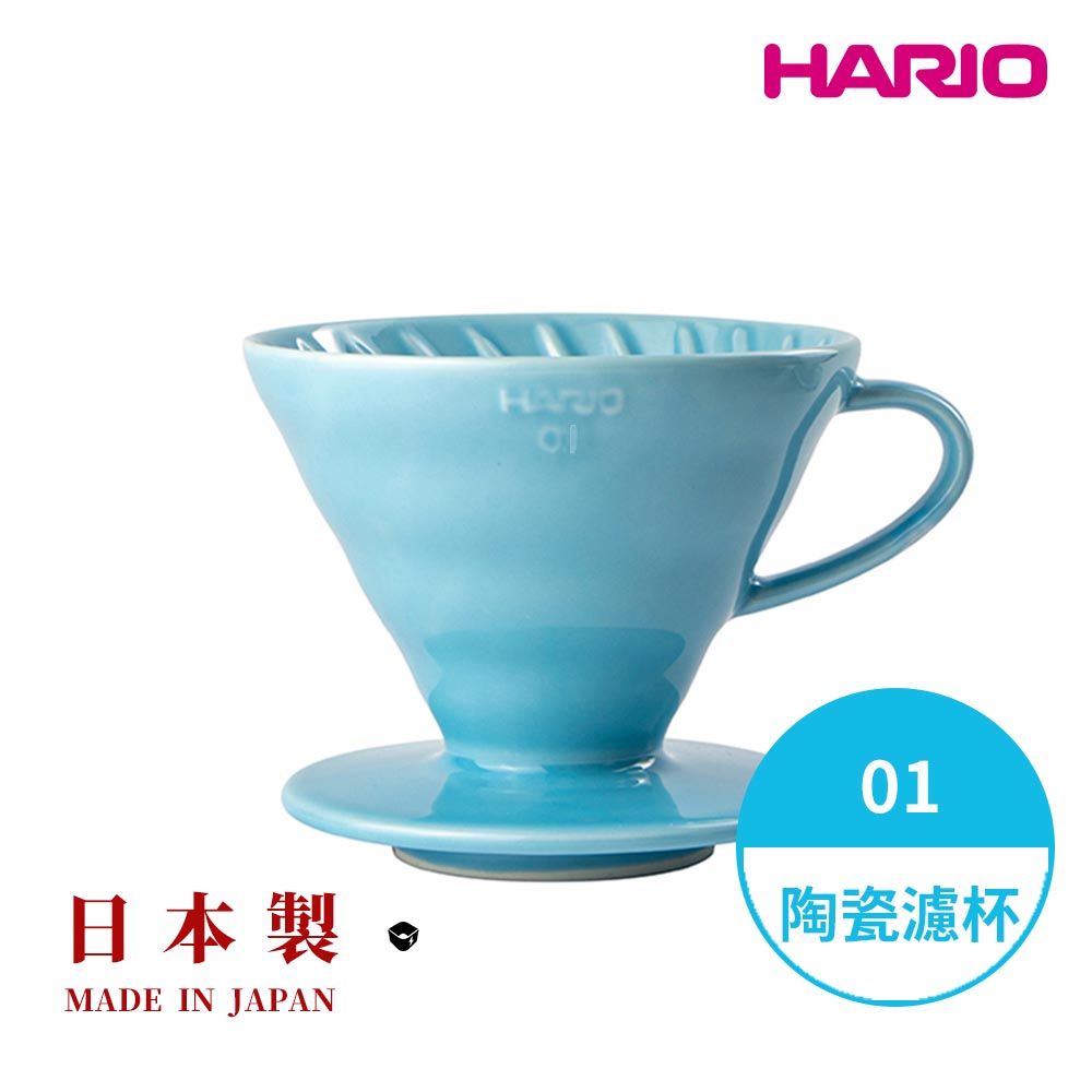 【HARIO官方】日本製V60彩虹磁石濾杯01-粉藍(1~2人份) VDC-01-BU-TW