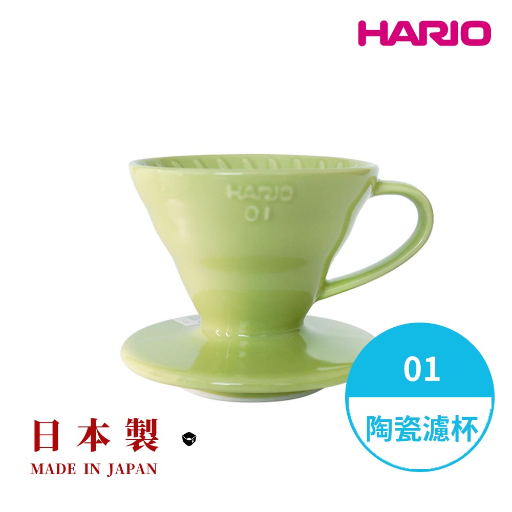 【HARIO官方】日本製V60彩虹磁石濾杯01-萊姆綠(1~2人份) VDC-01-LG-TW