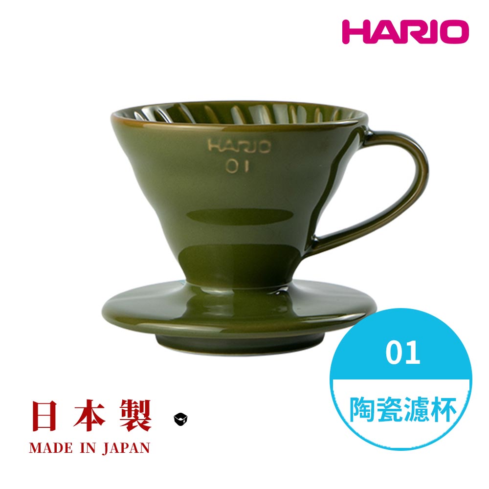 【HARIO官方】日本製V60彩虹磁石濾杯01-藍媚茶(1~2人份) VDC-01-AG-EX