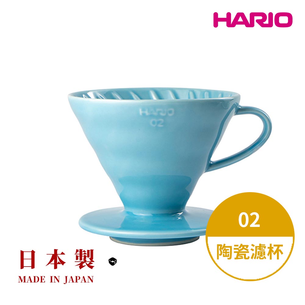 【HARIO官方】日本製V60彩虹磁石濾杯02-粉藍(2~4人份) VDC-02-BU-TW