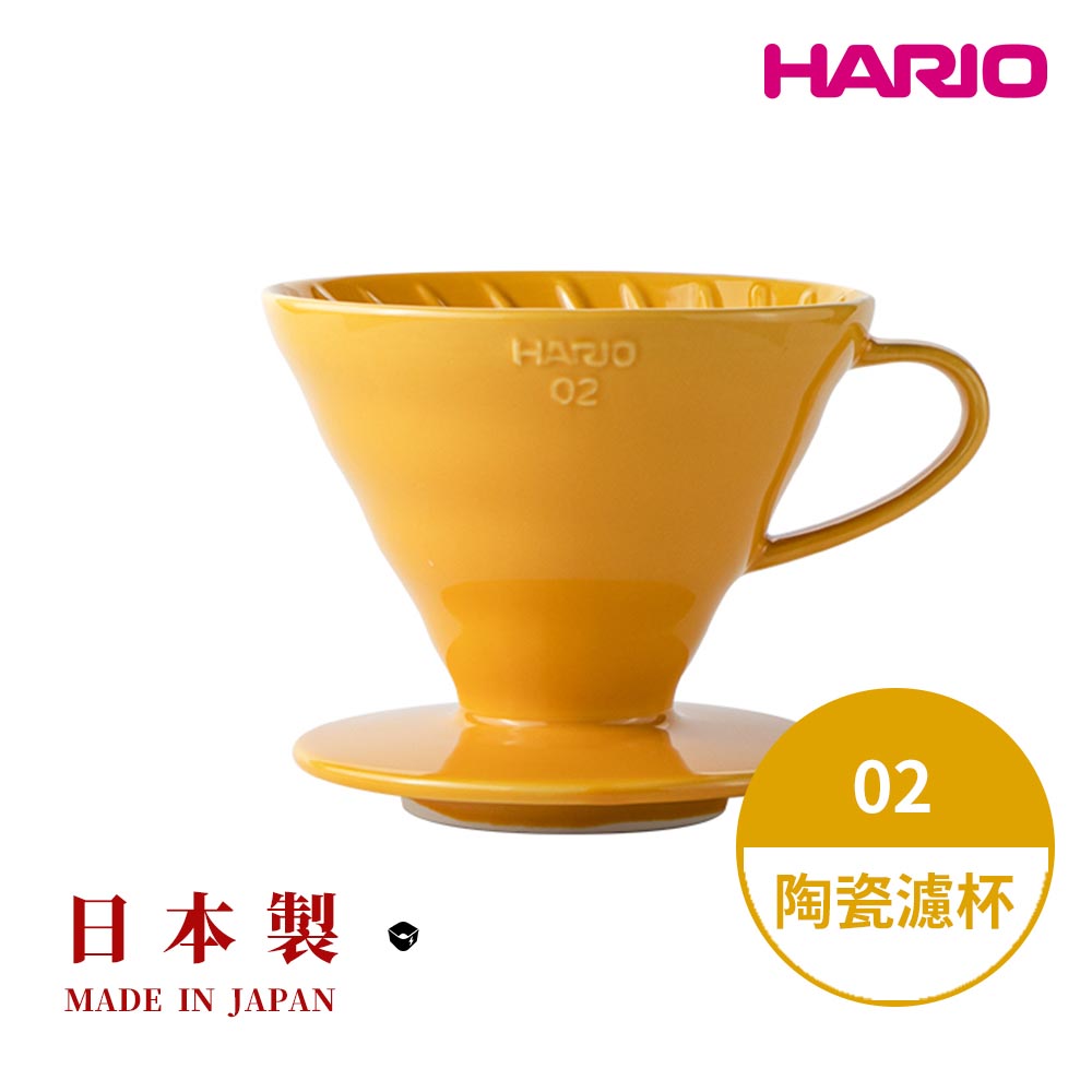 【HARIO官方】日本製V60彩虹磁石濾杯02-蜜柑橘(2~4人份) VDC-02-OR-TW