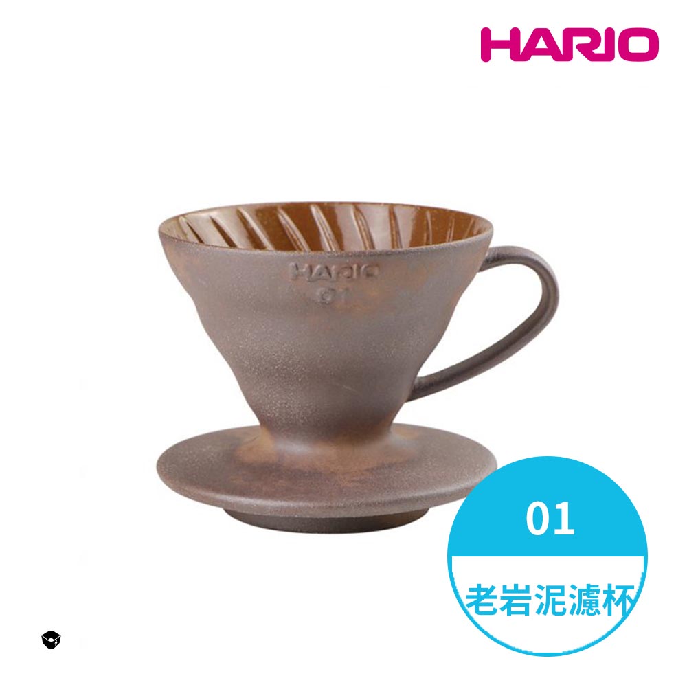 【HARIO官方】HARIOx陶作坊老岩泥V60濾杯聯名款-01 (1-2人份) VDCR-01-BR