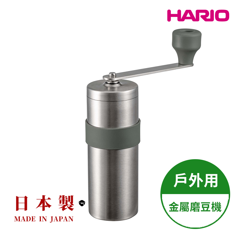 【HARIO官方】日本製 V60戶外用金屬磨豆機 (17g粉槽) O-VMM-1-HSV