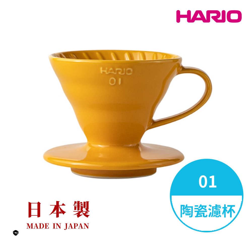 【HARIO】日本製V60彩虹磁石濾杯01-蜜柑橘(1~2人份) VDC-01-OR-EX