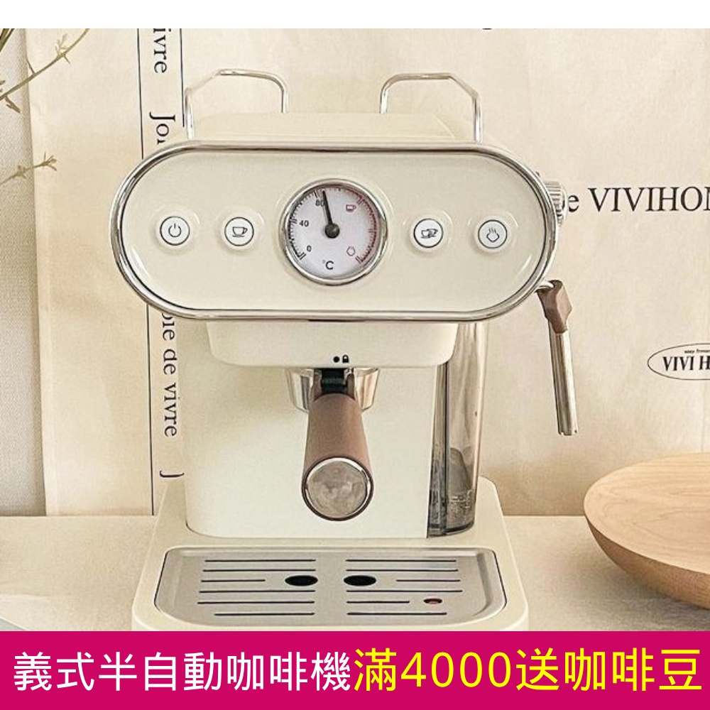 Osner韓國歐紳 雙膠囊義式半自動蒸氣奶泡咖啡機(美式/義式/Nespresso & Dolce Gusto 都可以沖！)