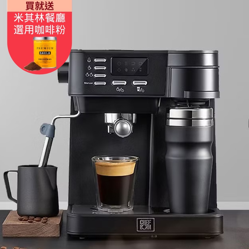 CHEFBORN 韓國多功能半自動義式咖啡機+膠囊專用咖啡機把手組合(義式/美式/膠囊3in1)