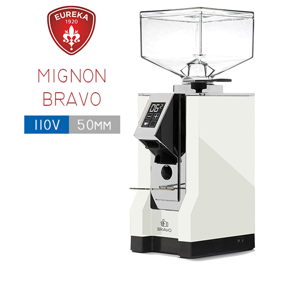 EUREKA MIGNON BRAVO 50mm 磨豆機(白) 110V