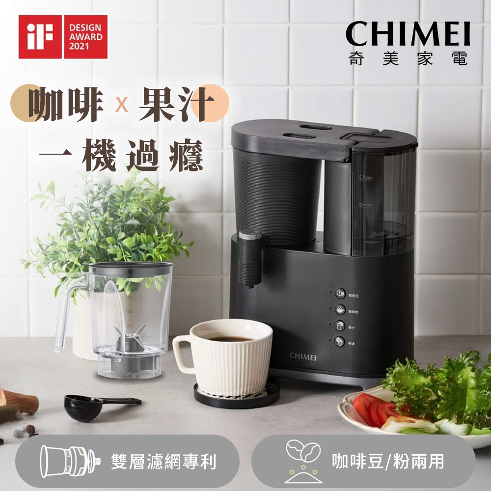CHIMEI奇美 2合1咖啡果汁機 CG-028A20
