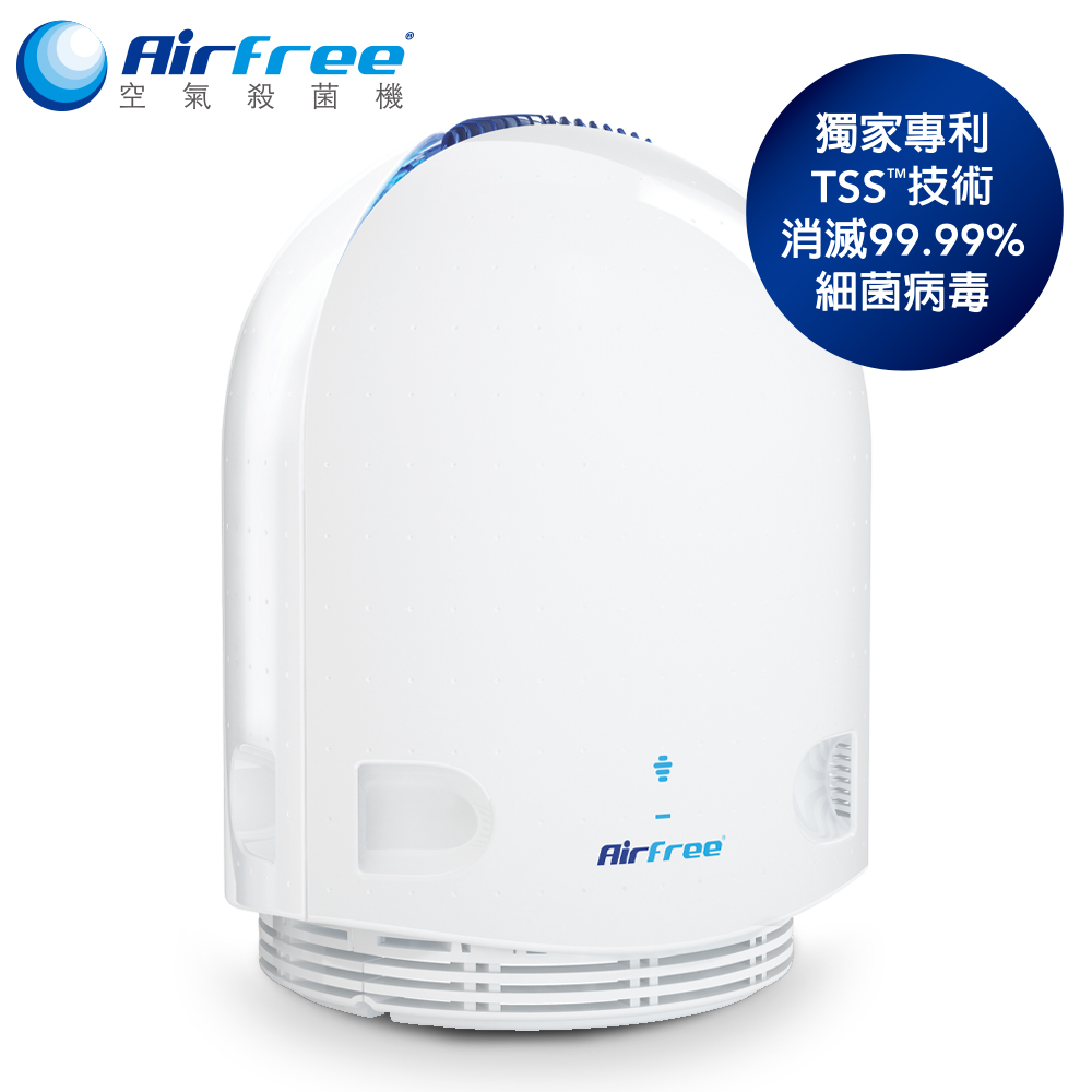 【葡萄牙AirFree】AIRFREE P125 空氣殺菌機