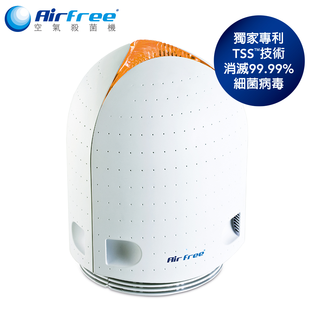 【葡萄牙AirFree】AIR FREE IRIS60 空氣殺菌機