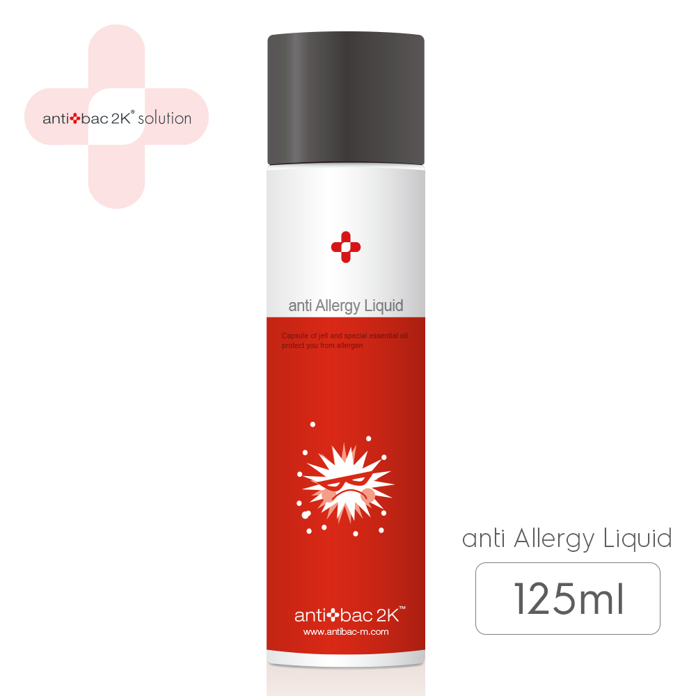 antibac2K安體百克對策液系列125ml【舒敏對策液 / anti Allergy Liquid】