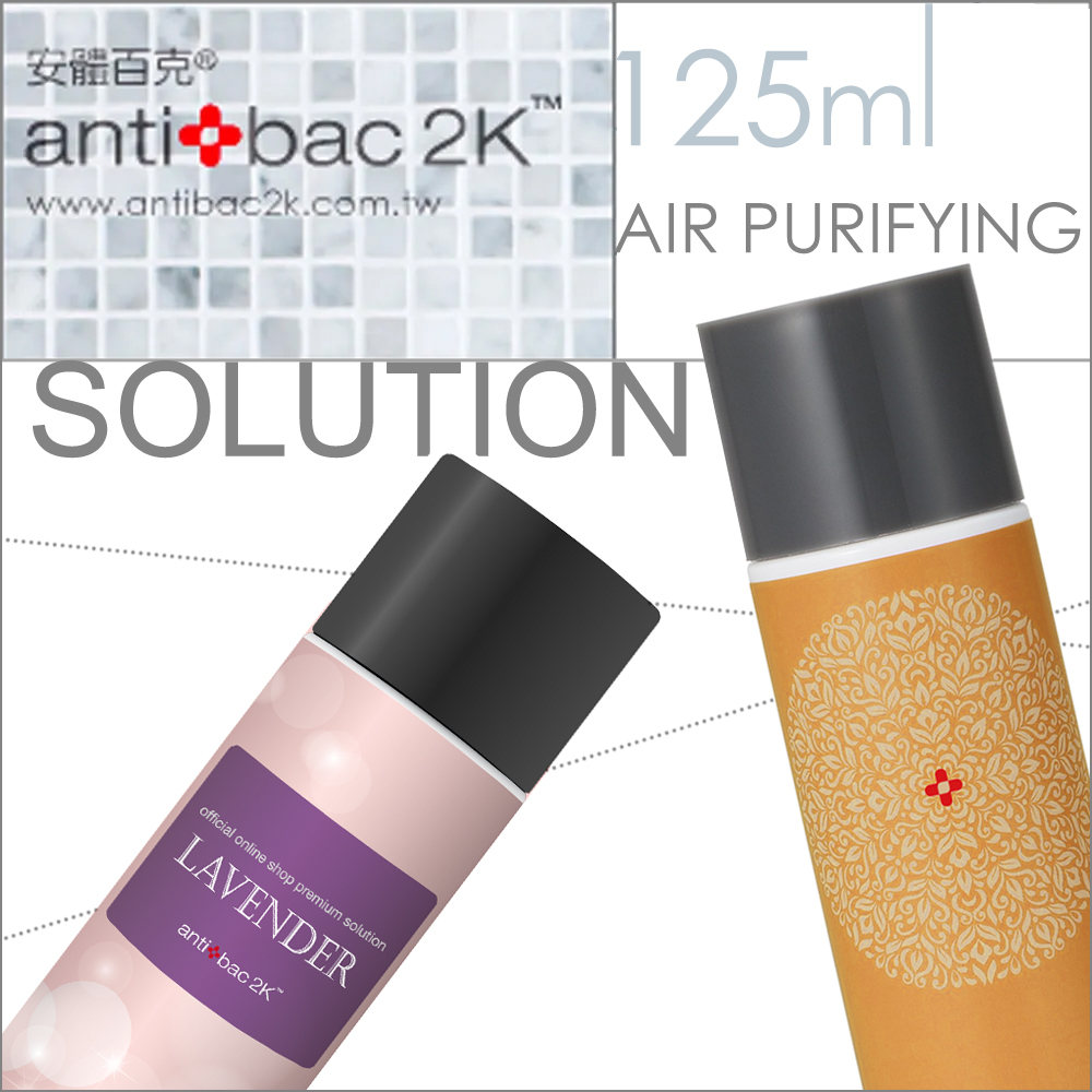 antibac2K 安體百克淨化液125ml