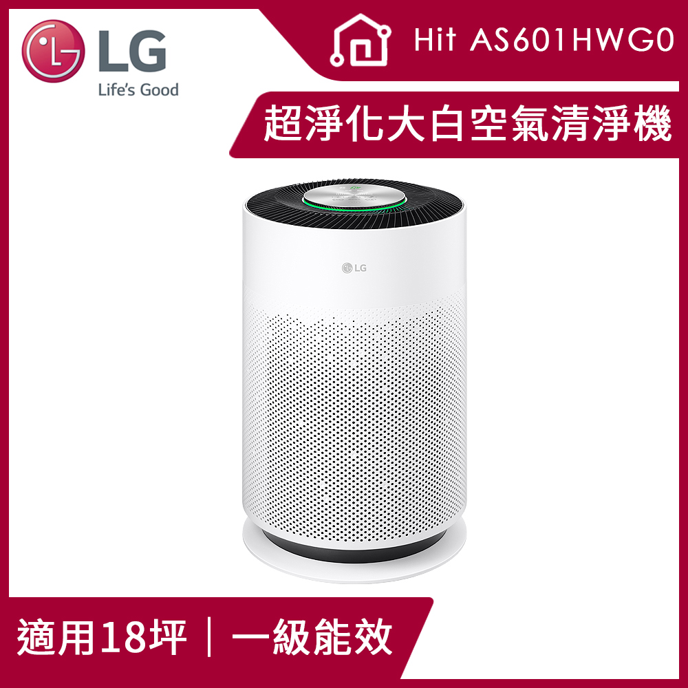 LG PuriCare™ 超淨化大白空氣清淨機-Hit AS601HWG0