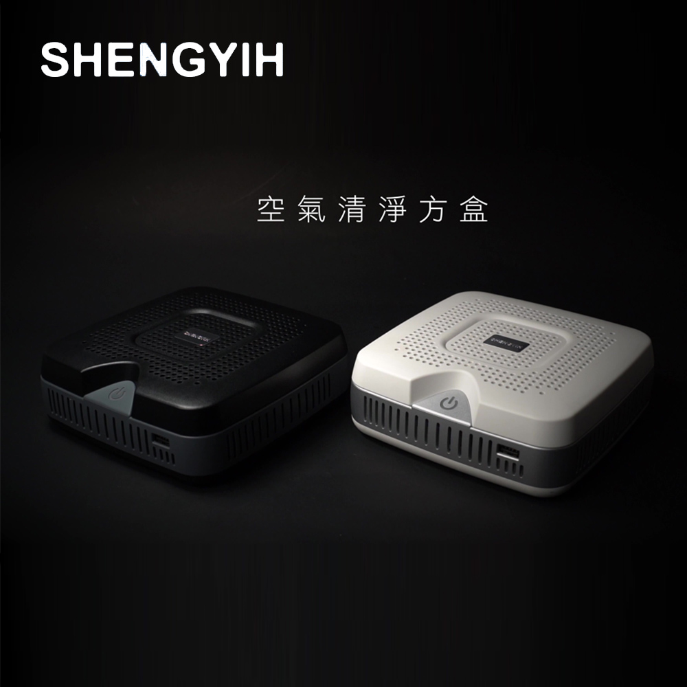 【SY 聲億科技】空氣清淨機 清淨方盒 晶鑽白 APF01