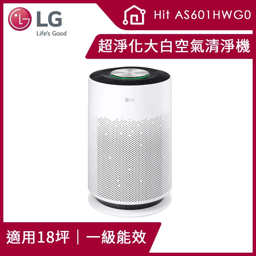 LG PuriCare™ 超淨化大白空氣清淨機-Hit AS601HWG0