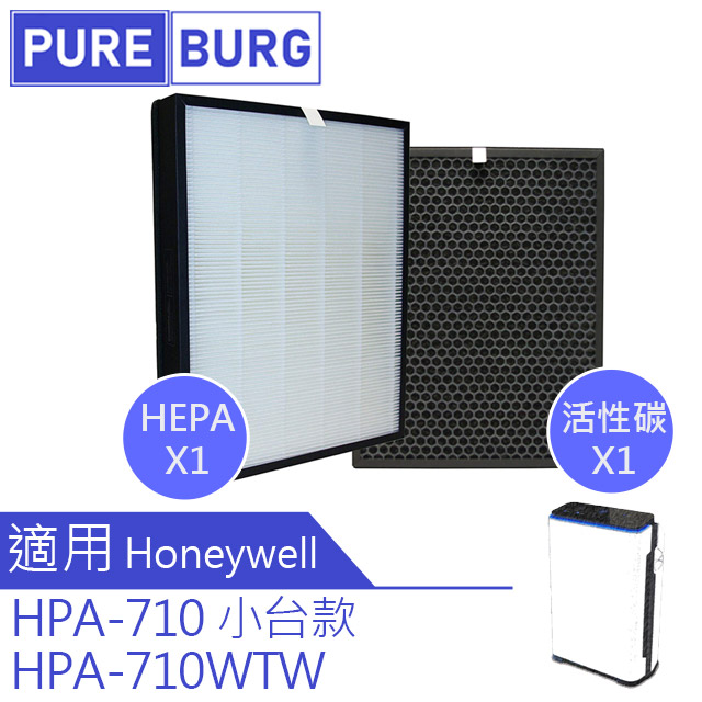 【適用Honeywell】HPA-710 HPA-710WTW濾網組HEPA+活性碳