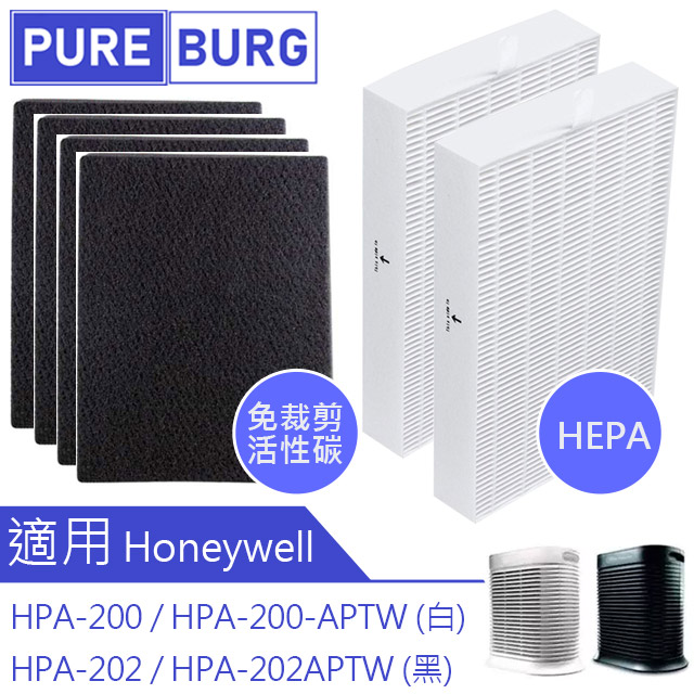 【適用Honeywell】HPA-200 HPA-202 APTW含2片白色HEPA濾網+4片活性碳
