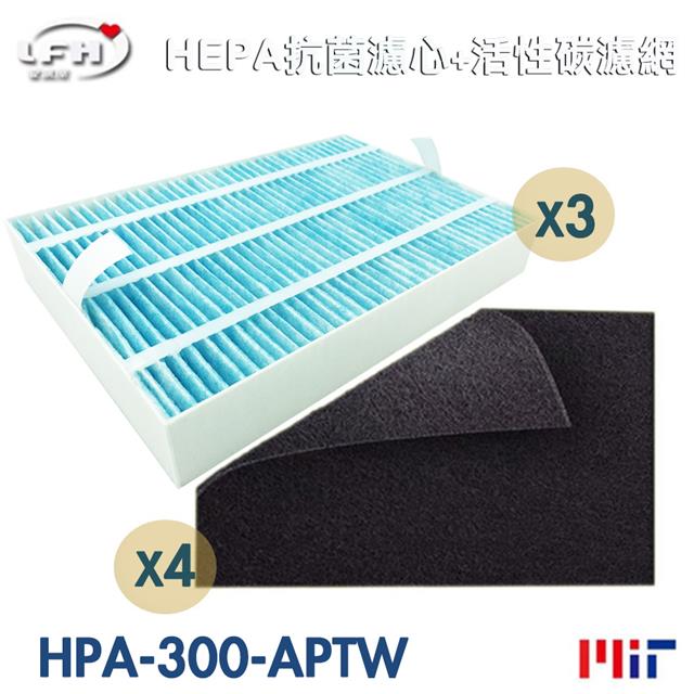 【3片HEPA抗菌防敏濾心+4片活性碳前置濾網】適用Honeywell HPA-300APTW/Hrfr1 空氣清淨機