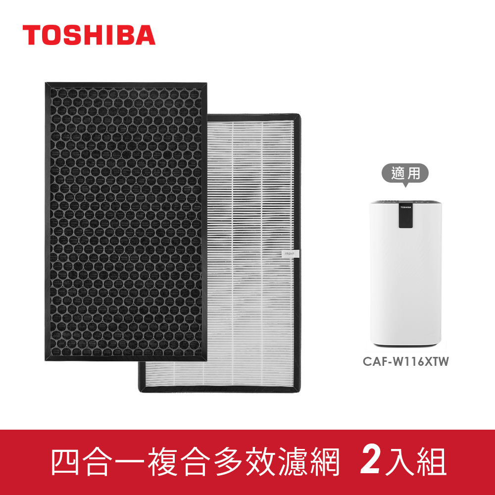 日本東芝TOSHIBA 等離子智能抑菌空氣清淨機專用濾網2入組 CAF-W116XTWSF