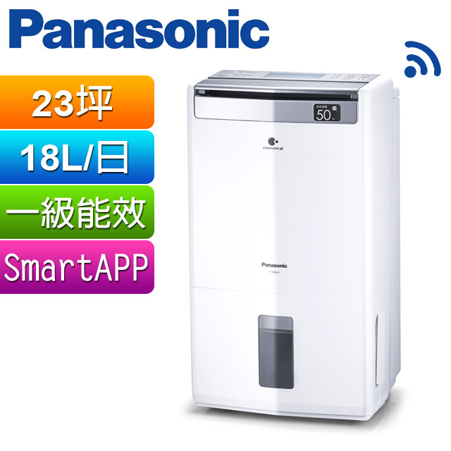 Panasonic國際牌 18L空氣清淨除濕機 F-Y36JH
