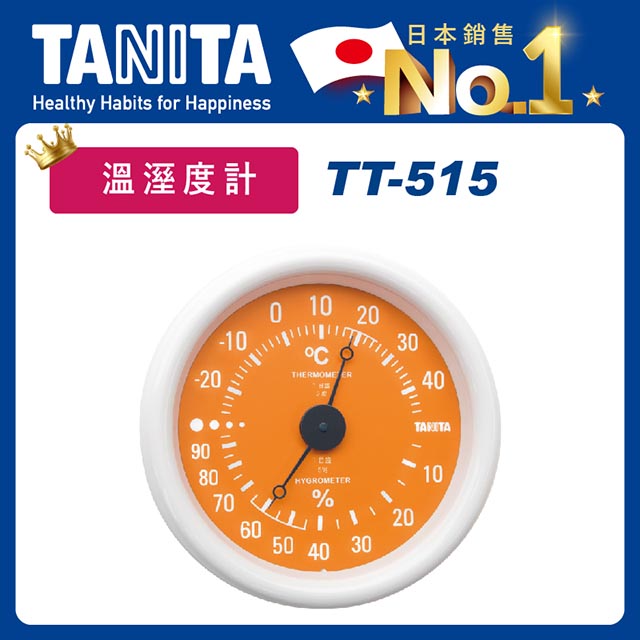 TANITA指針式溫濕度計TT-515OR