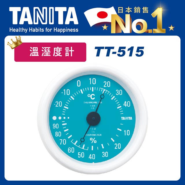 TANITA指針式溫濕度計TT-515BL