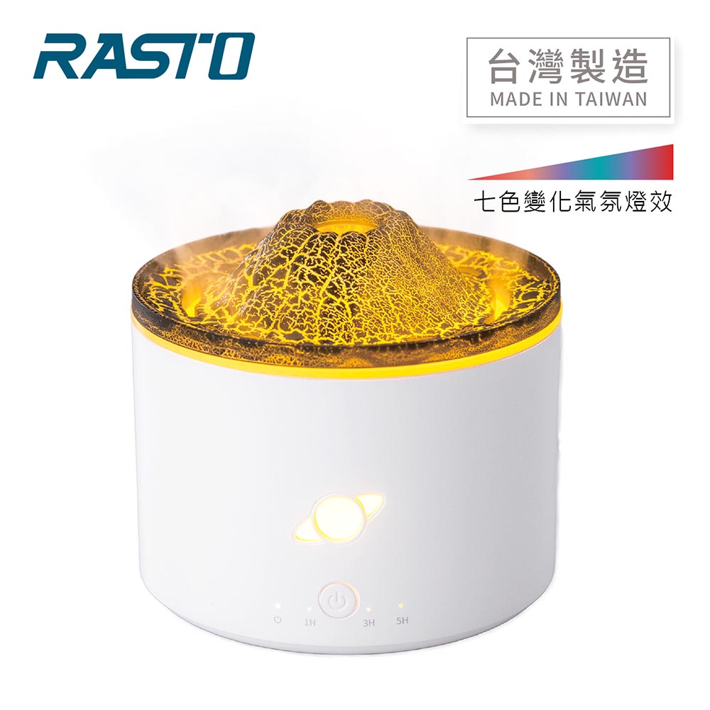 【臺灣製造】RASTO FH1 霧感水漾定時香氛超音波水氧機