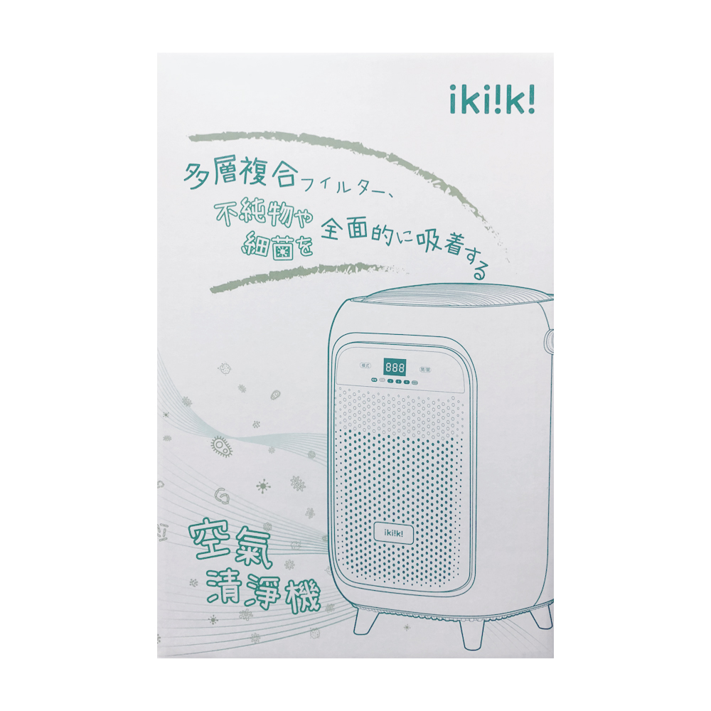 《ikiiki 伊崎》空氣清淨機（IK-AP8401）