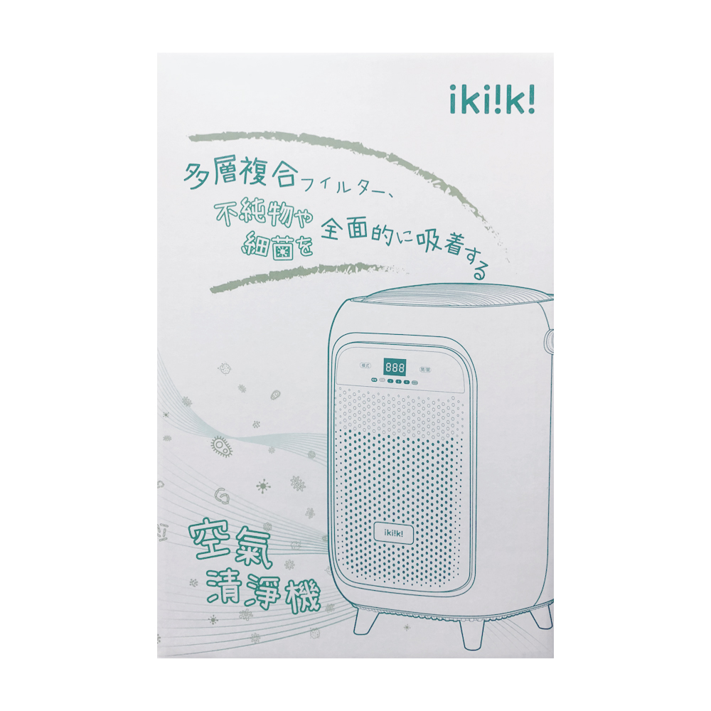 《ikiiki 伊崎》空氣清淨機（IK-AP8401）