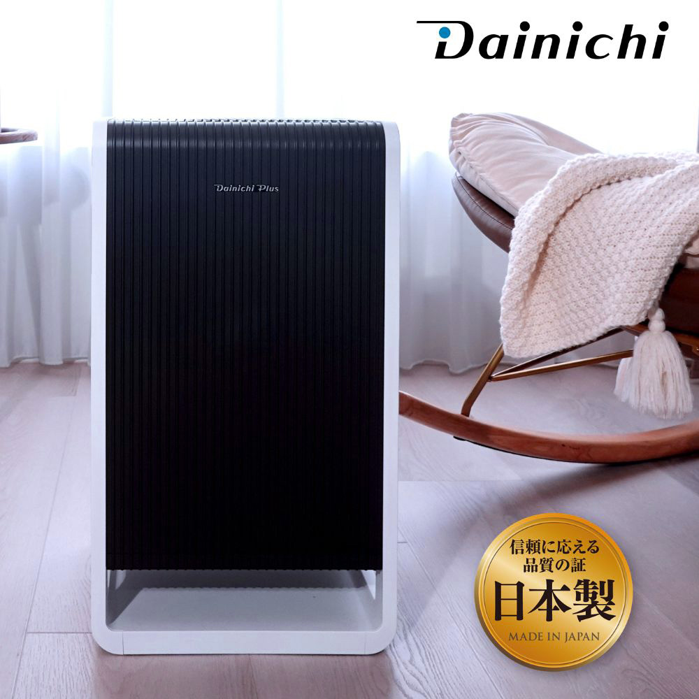 【全機日本製造】大日Dainichi HYBRID混合式空氣清淨機-17坪 (CL-HB919T) 總代理公司貨