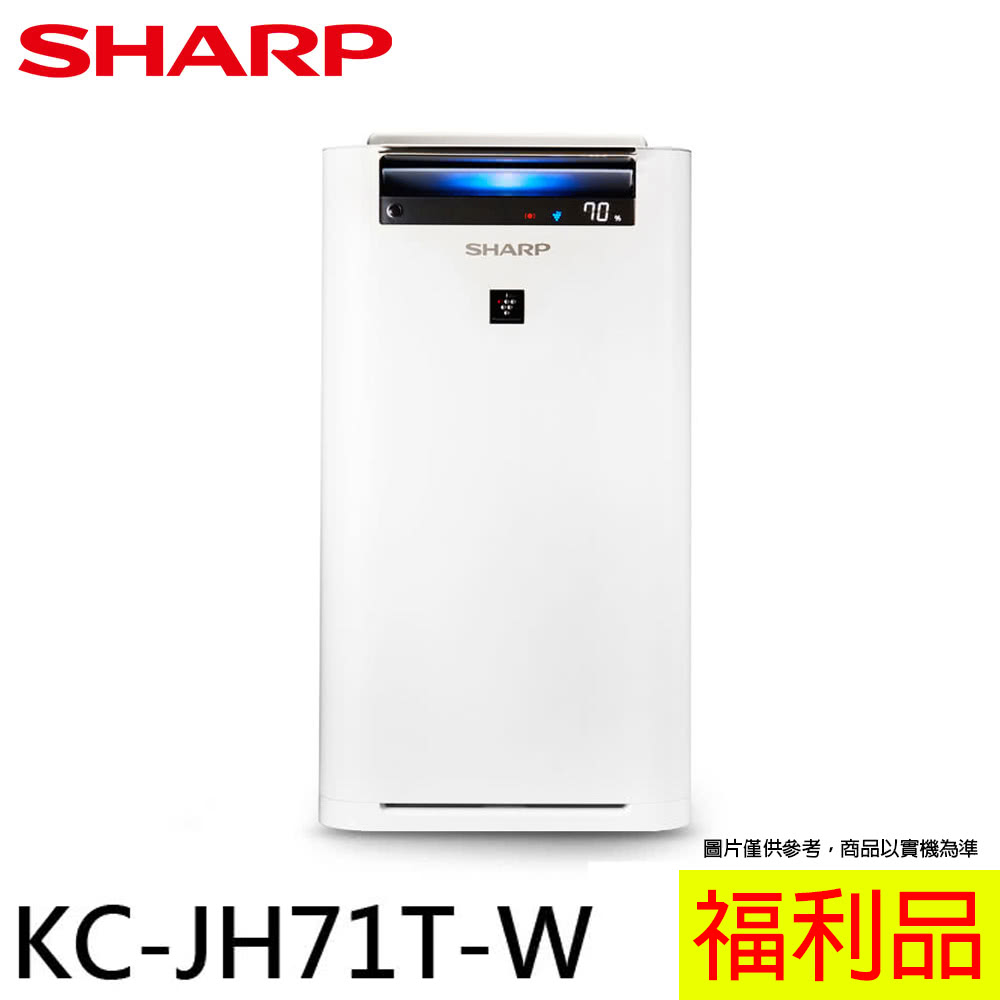 (福利品)SHARP 夏普 16坪 AIoT雲端智慧空氣清淨機 KC-JH71T-W(A)