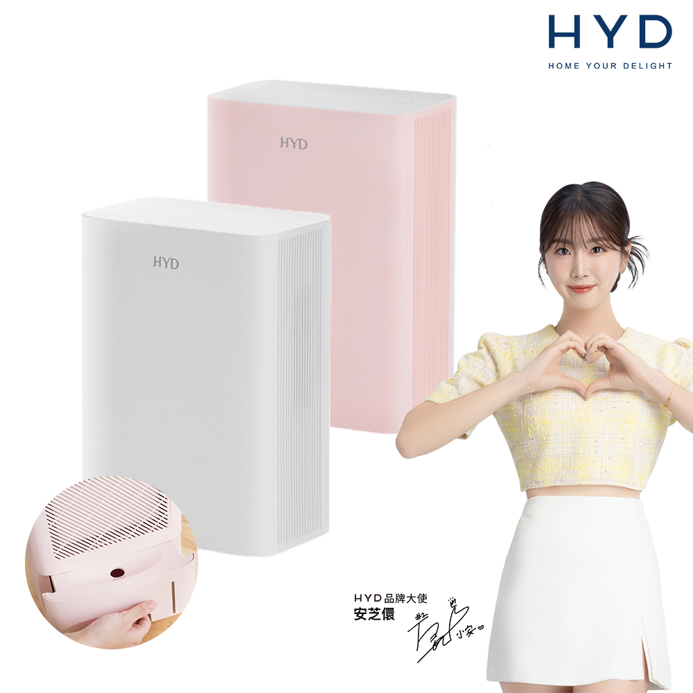 HYD 品宅趣 電子式雙效清淨除濕機 D-26