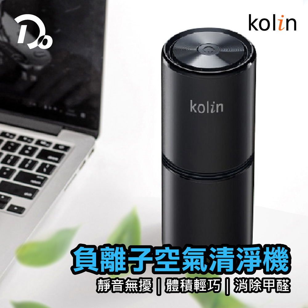 Kolin歌林-負離子空氣清淨機 免濾網KAC-MN1000