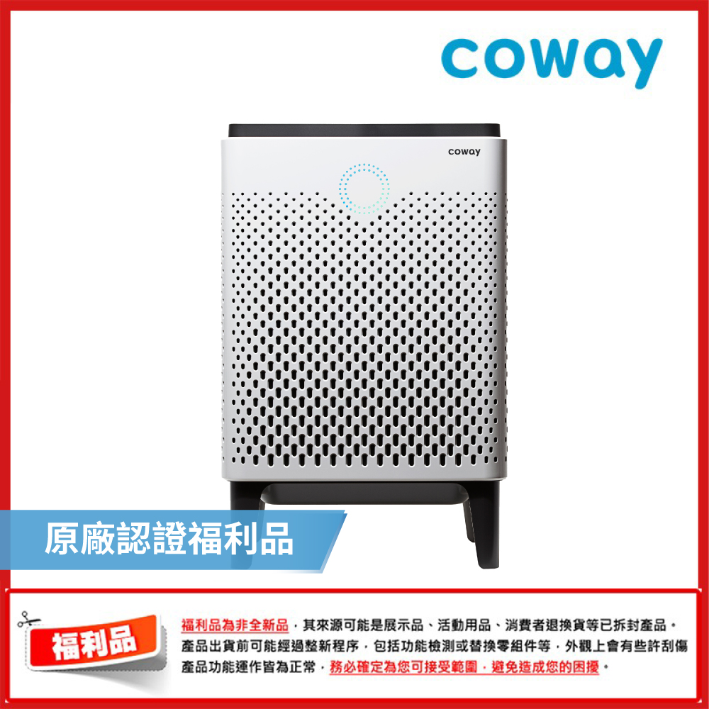 Coway 【福利品】10-25坪 急速除臭抗敏空氣清淨機 APP遠端遙控 AP-1515G