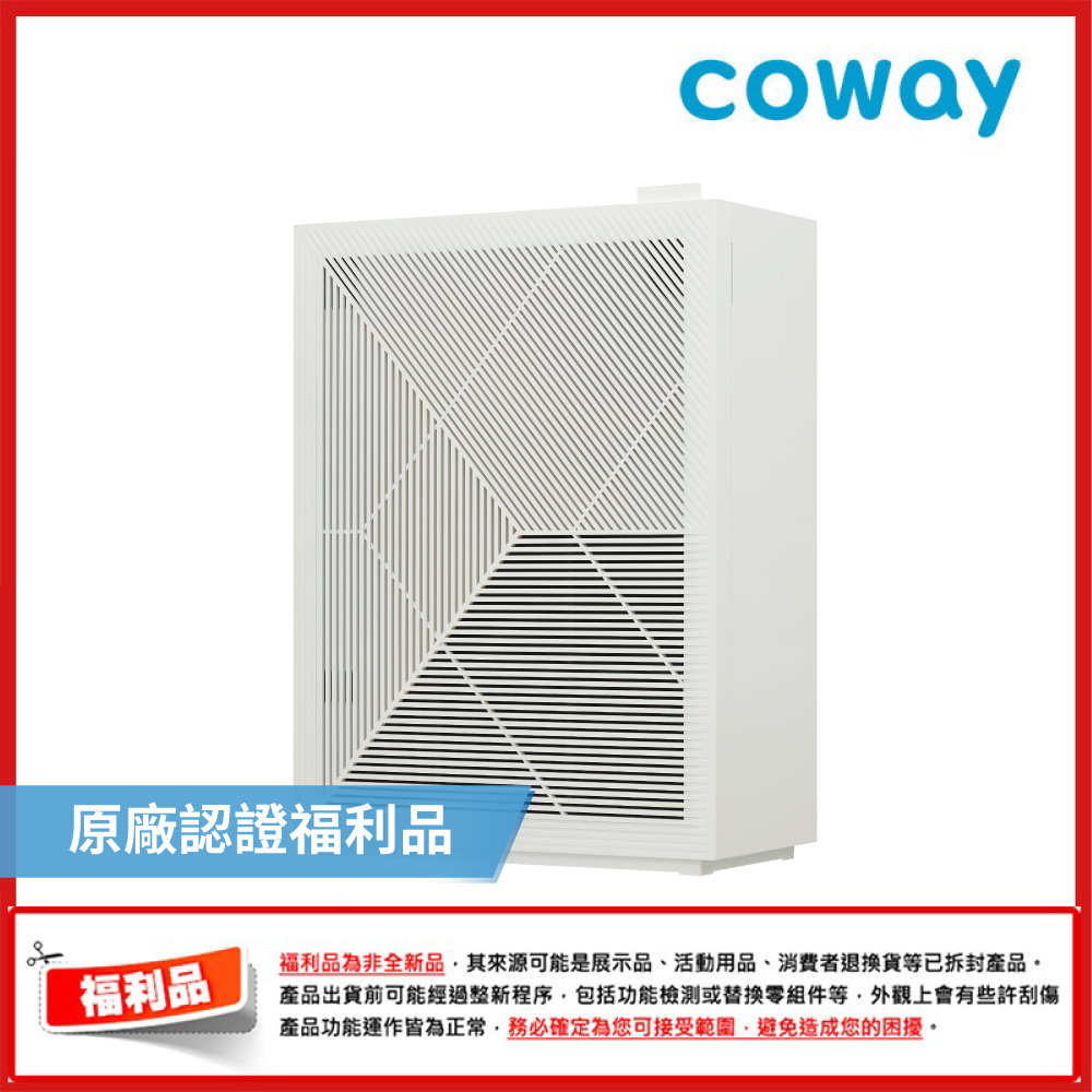 Coway 【福利品】10-20坪 高效雙禦空氣清淨機 AP-1821F