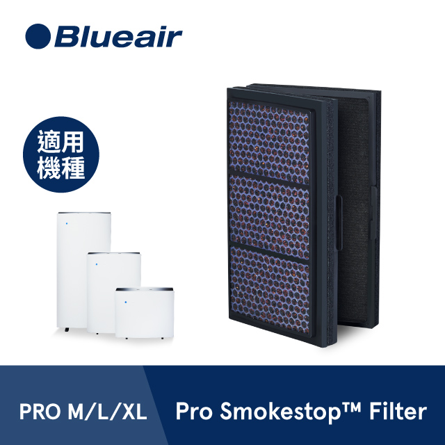 Blueair Pro-SmokestopTM Filter