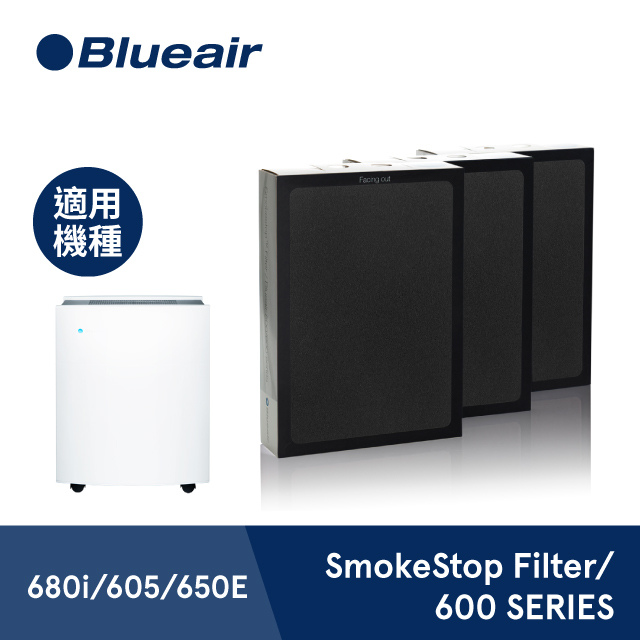 Blueair SmokeStop Filter/ 500/600 SERIES