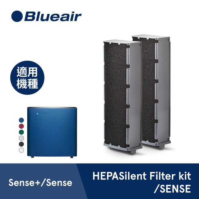 HepaSilent filter kit/SENSE