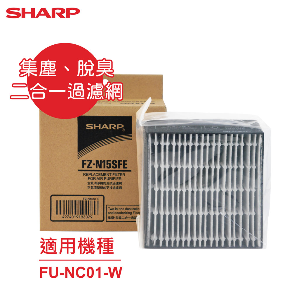 SHARP夏普 KI-J101T-W