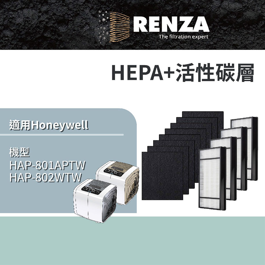 RENZA 適用Honeywell HAP-801APTW HAP-802APTW HEPA加活性碳濾網 一年份裝