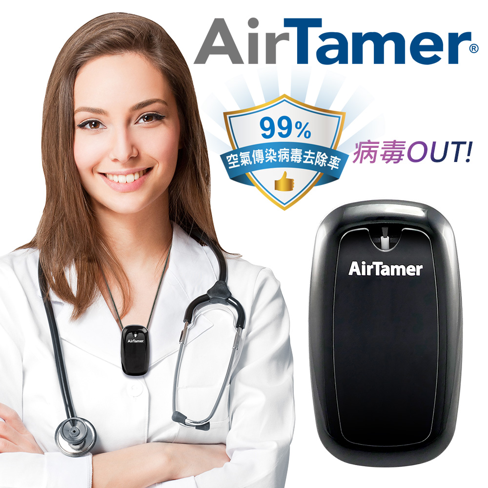 AirTamer 個人負離子空氣清淨機-A315S黑