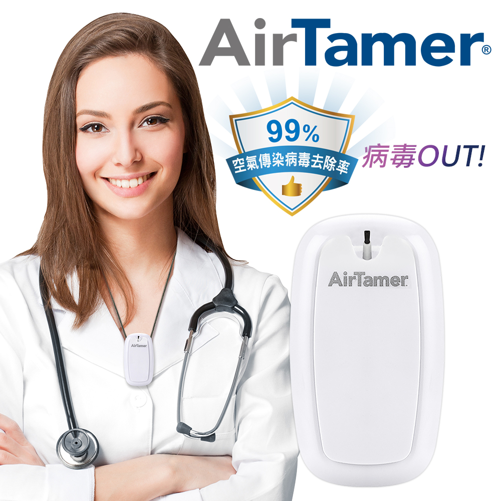 AirTamer 個人負離子空氣清淨機-A315S白