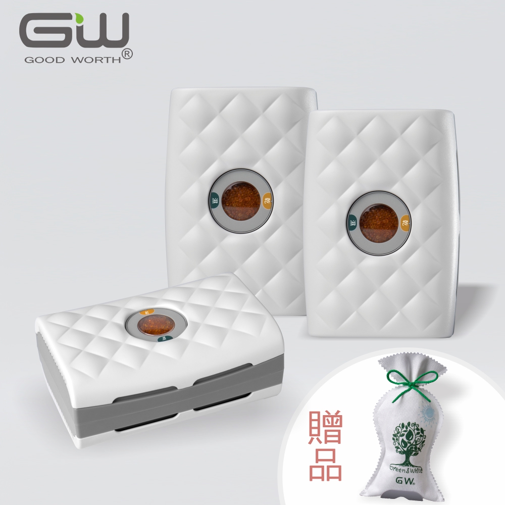 【GW 水玻璃】菱格紋分離式除濕機三件組 (不含還原座) 贈熱風除濕袋