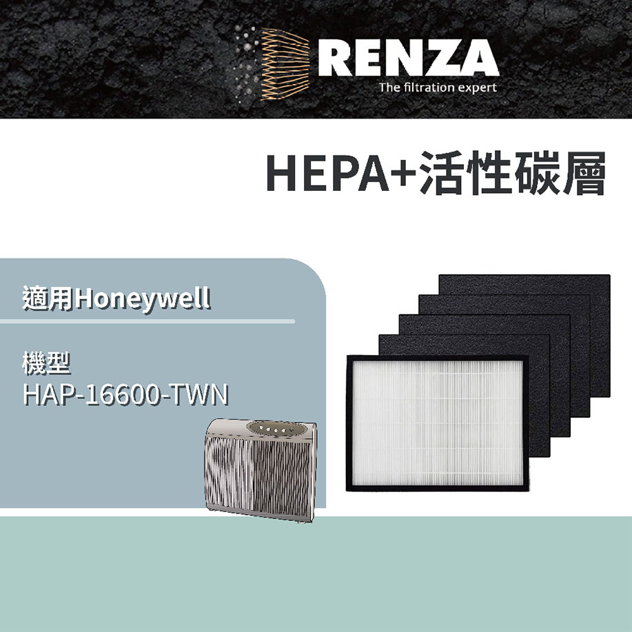 RENZA濾網 適用Honeywell HAP-16600-TWN XRF-16600 空氣清淨機 HEPA+活性碳 濾芯
