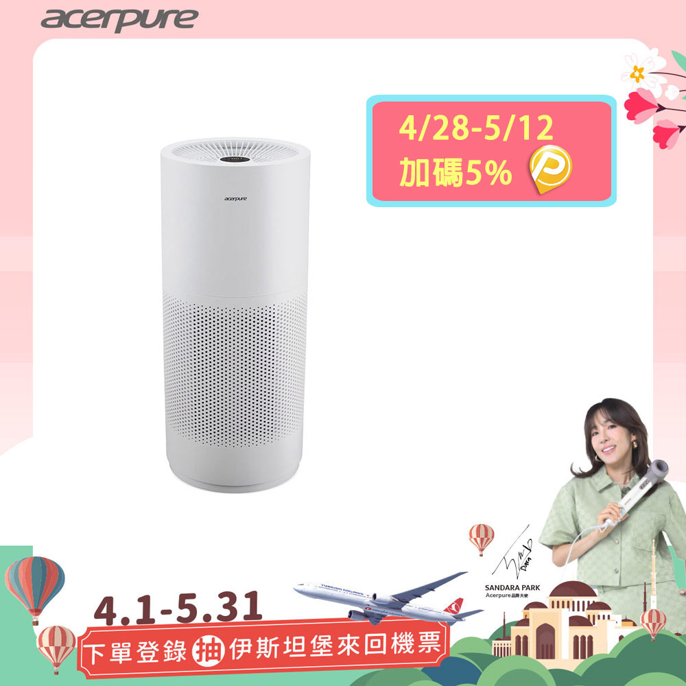 【acerpure】acerpure pro Classic 高效淨化空氣清淨機 AP352-10W