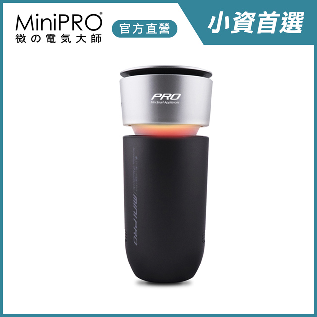 【MiniPRO】抗敏淨化負離子空氣清淨機MP-A1688(銀河黑)/個人隨身車用