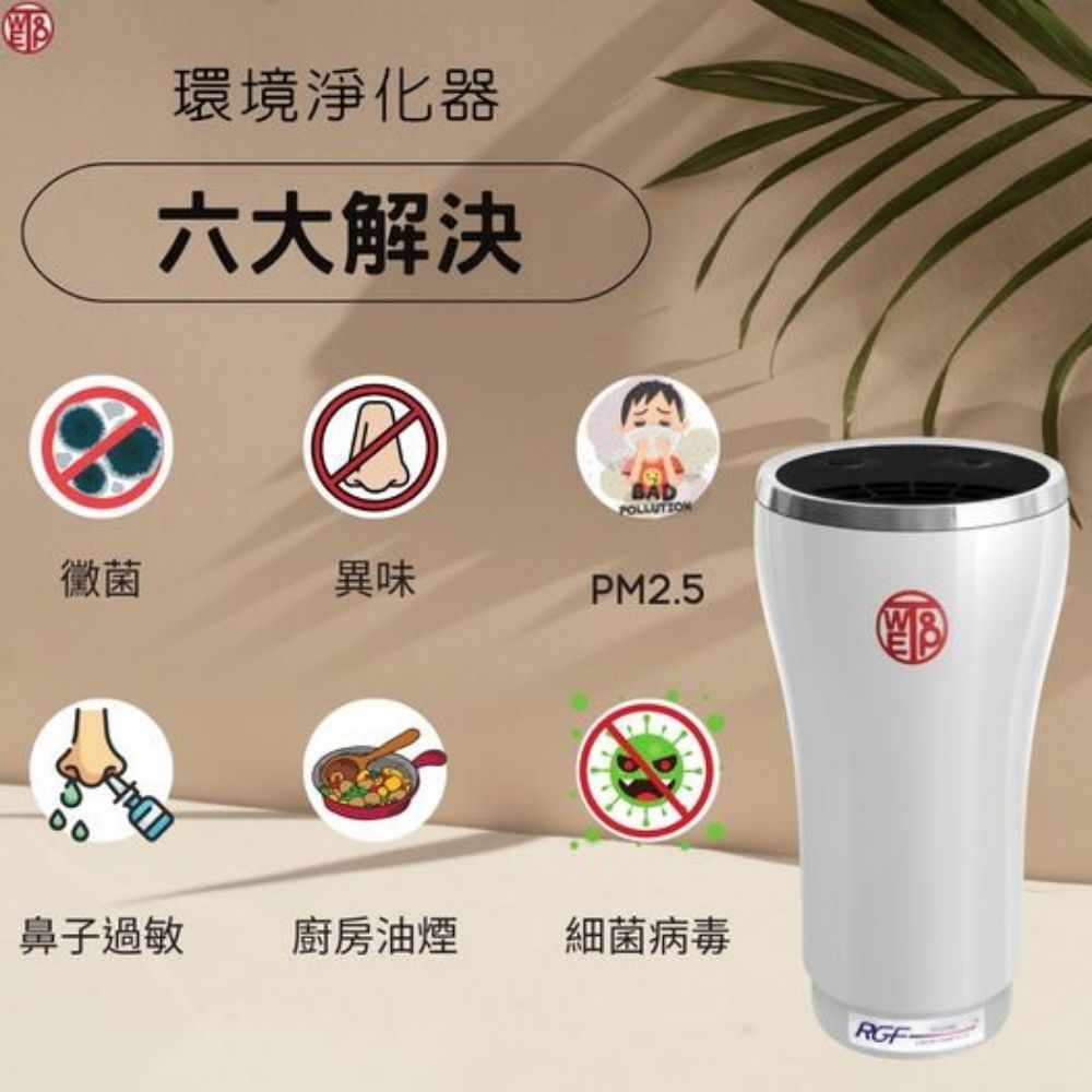 【WETOP】環境淨化器M5乾坤圈21坪(過敏剋星)