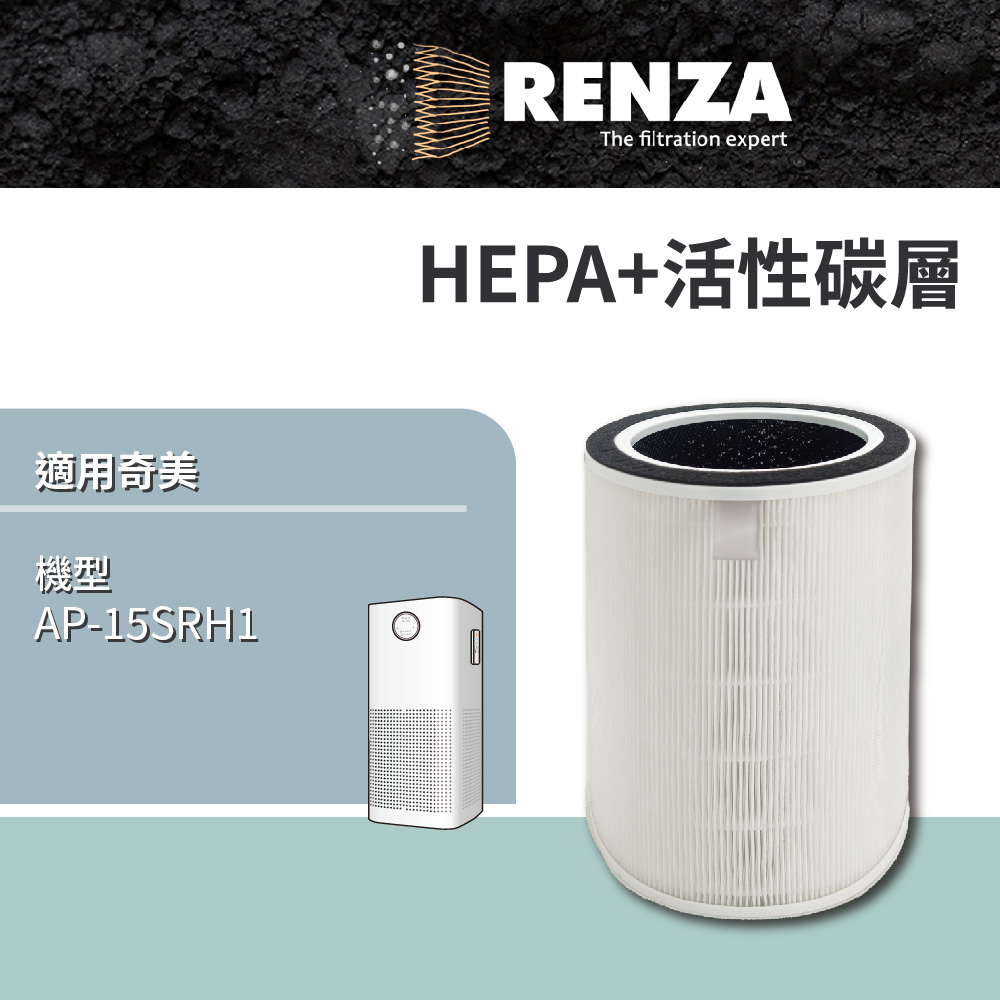 RENZA 適用奇美 AP-15SRH1 360°智能淨化空氣清淨機Pro HEPA+活性碳濾網 替換 F15HPH13